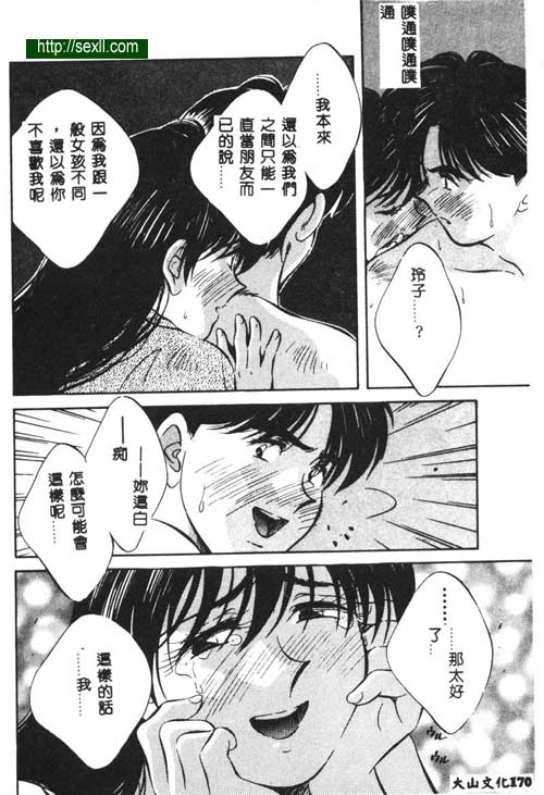 愛麗絲鏡中之鏡8