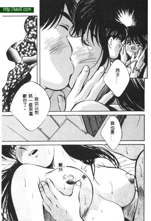 愛麗絲鏡中之鏡8