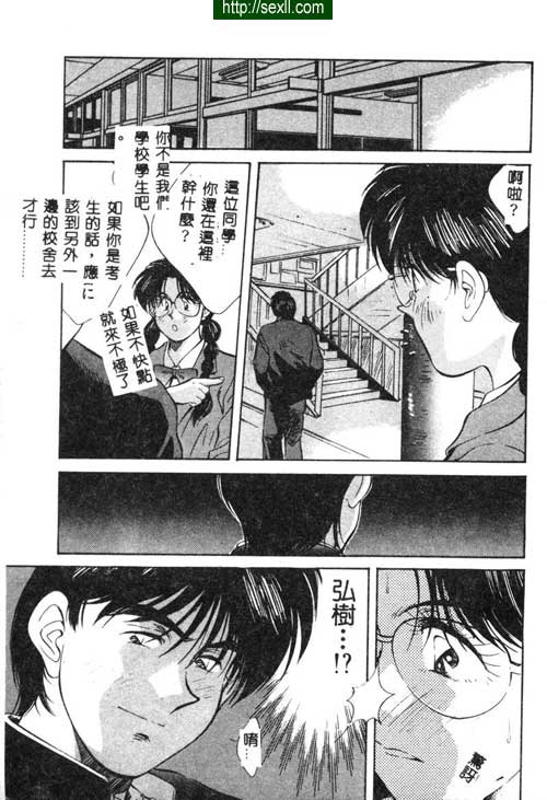 愛麗絲鏡中的愛麗絲1