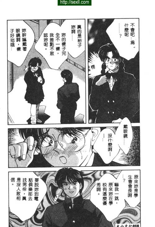 愛麗絲鏡中的愛麗絲1