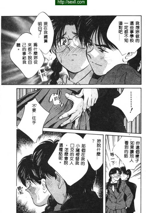 愛麗絲鏡中的愛麗絲1