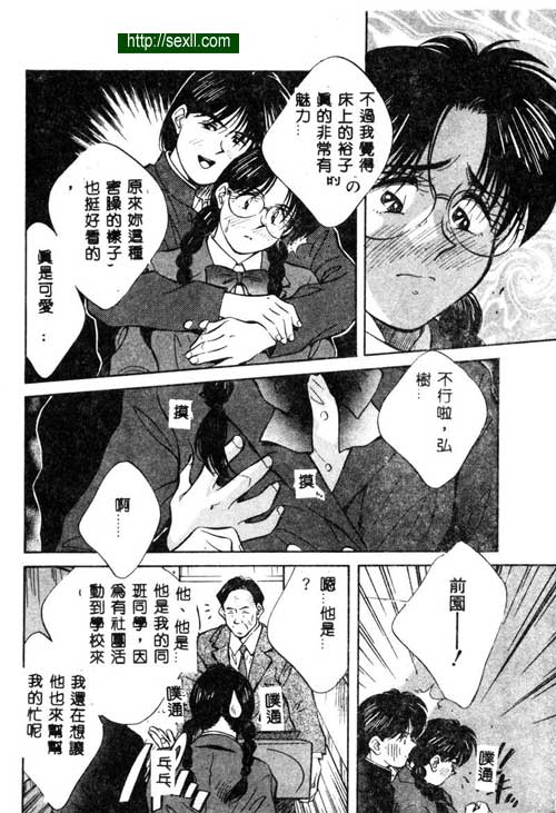 愛麗絲鏡中的愛麗絲1