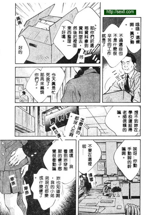 愛麗絲鏡中的愛麗絲1