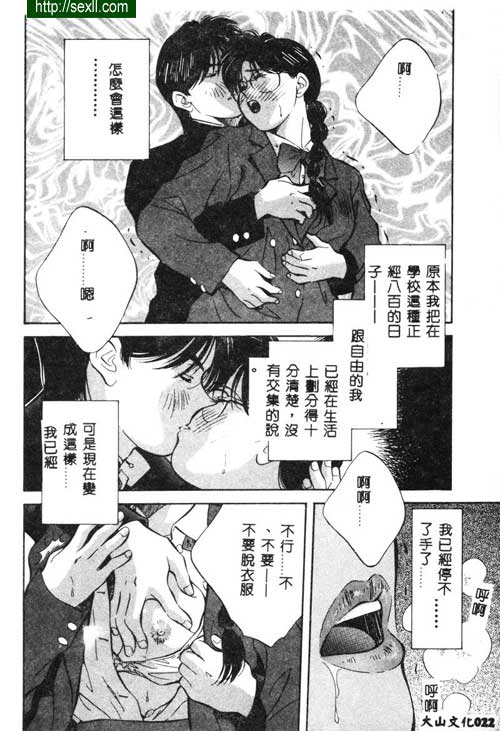愛麗絲鏡中的愛麗絲1