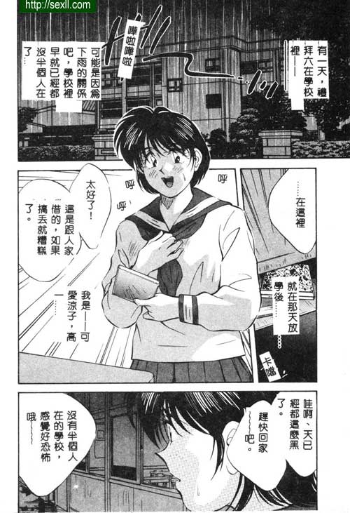 愛麗絲鏡中之鏡2