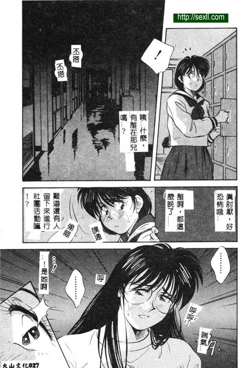 愛麗絲鏡中之鏡2