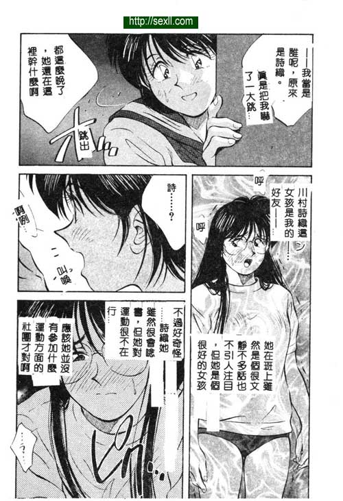 愛麗絲鏡中之鏡2