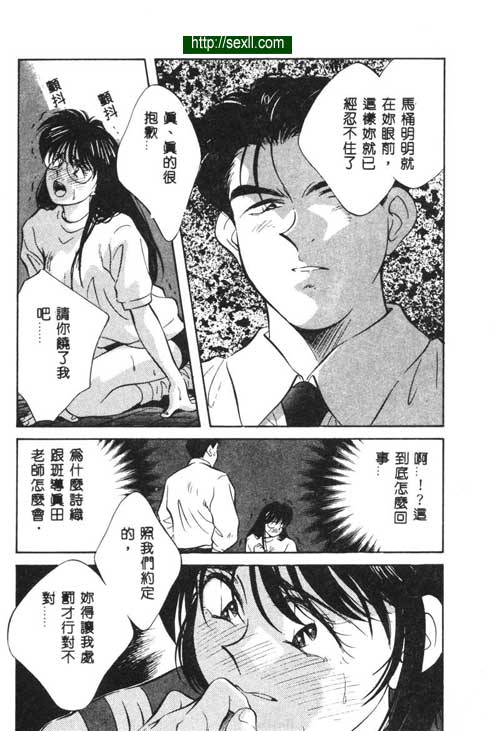愛麗絲鏡中之鏡2