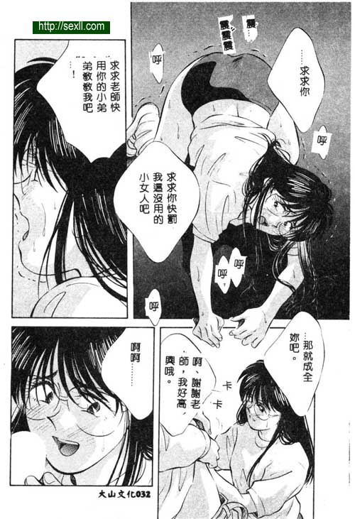 愛麗絲鏡中之鏡2