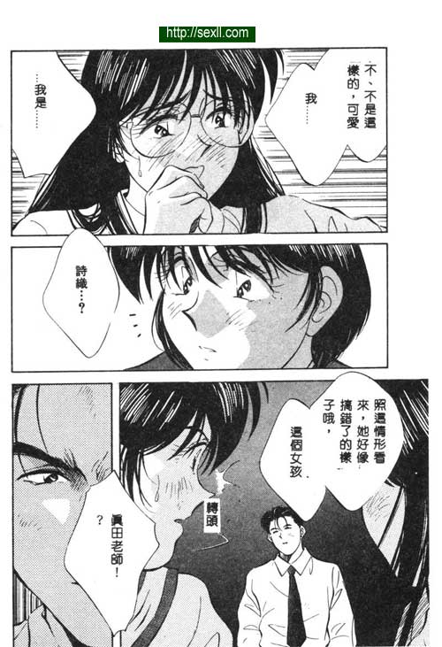 愛麗絲鏡中之鏡2