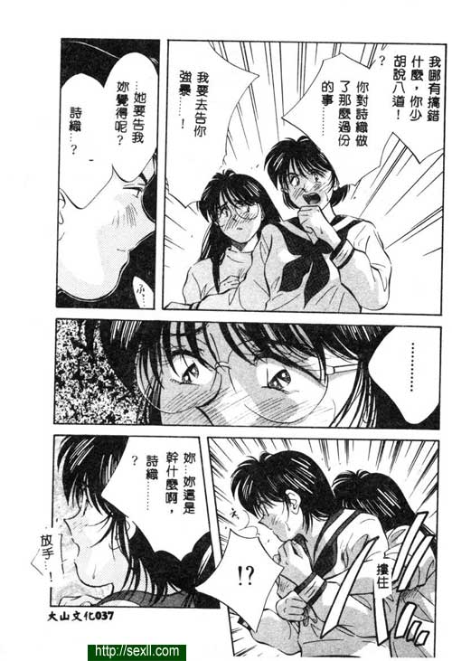 愛麗絲鏡中之鏡2
