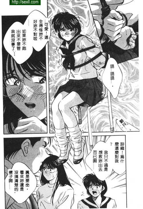 愛麗絲鏡中之鏡2