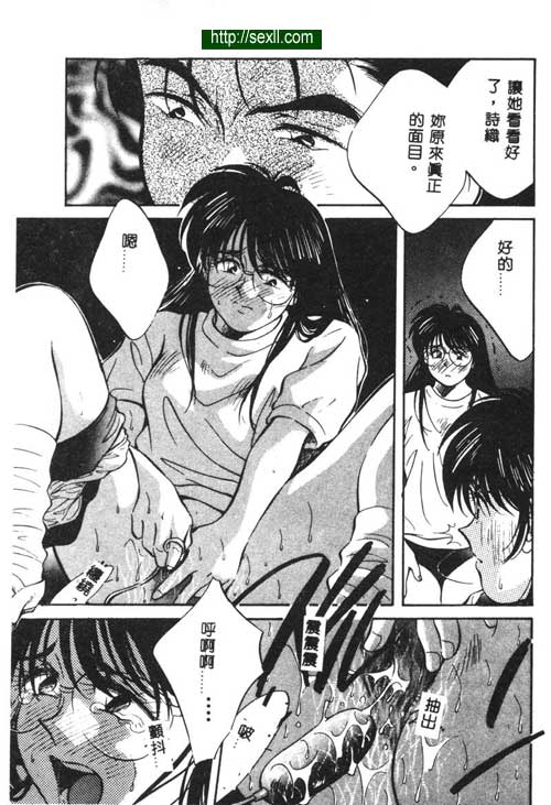 愛麗絲鏡中之鏡2