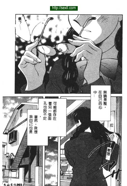 愛麗絲鏡中的愛麗絲1