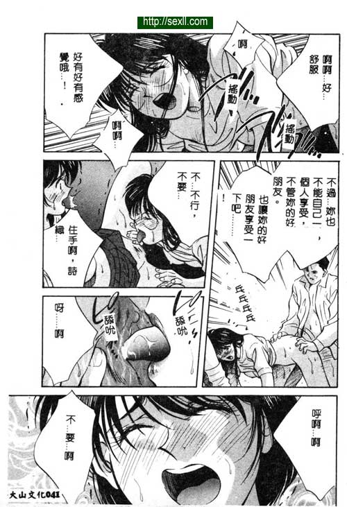 愛麗絲鏡中之鏡2