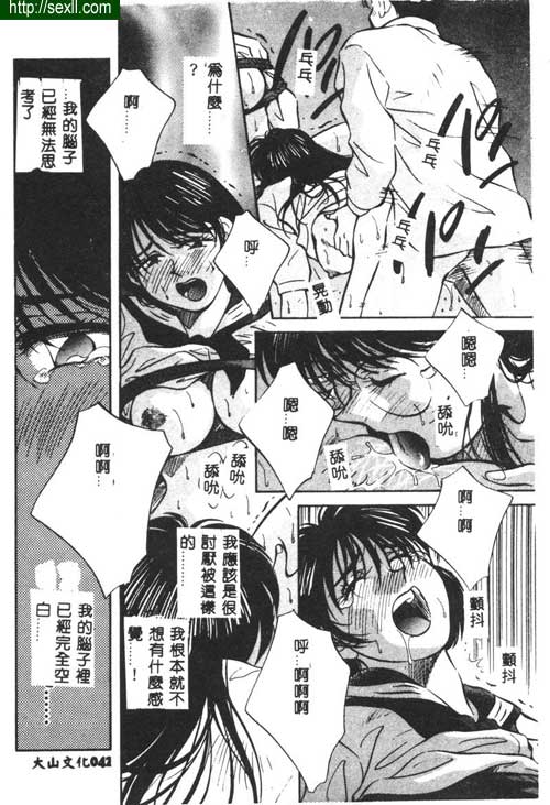 愛麗絲鏡中之鏡2