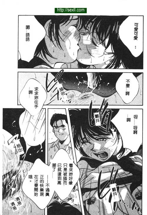愛麗絲鏡中之鏡2