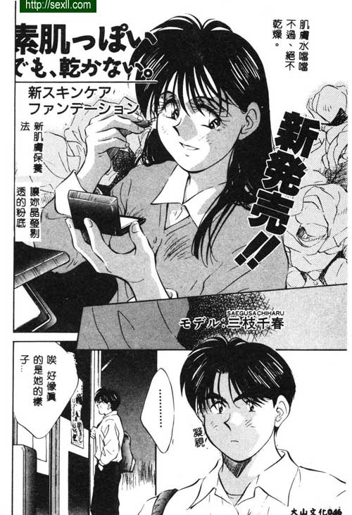 愛麗絲鏡中奇緣3