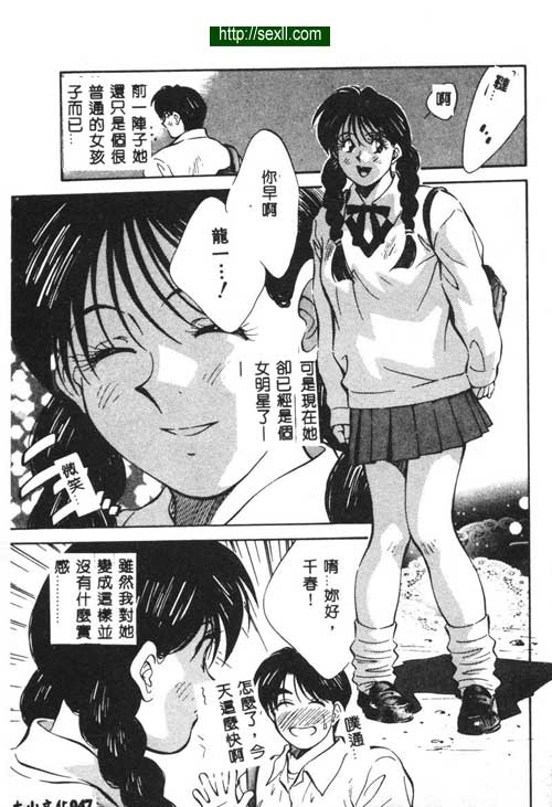 愛麗絲鏡中奇緣3