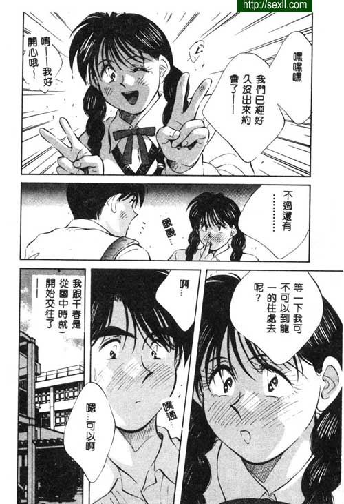 愛麗絲鏡中奇緣3