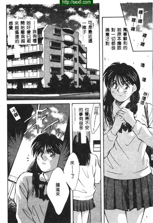 愛麗絲鏡中奇緣3