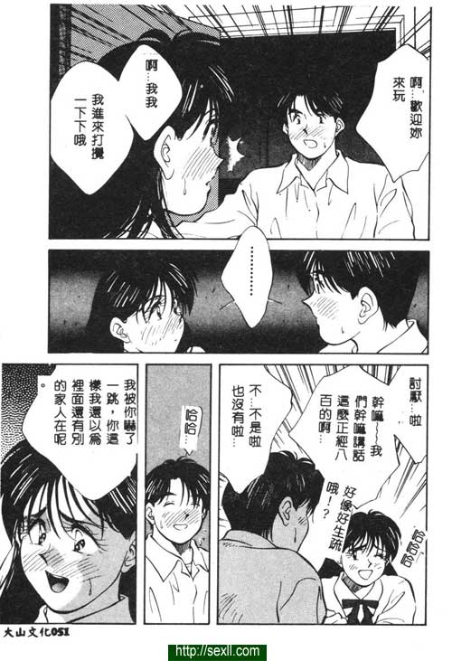 愛麗絲鏡中奇緣3