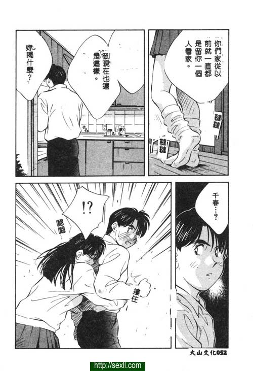 愛麗絲鏡中奇緣3