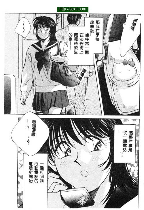 愛麗絲鏡中之鏡4