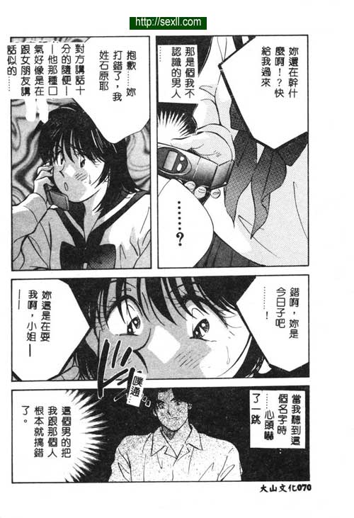 愛麗絲鏡中之鏡4