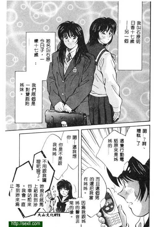 愛麗絲鏡中之鏡4