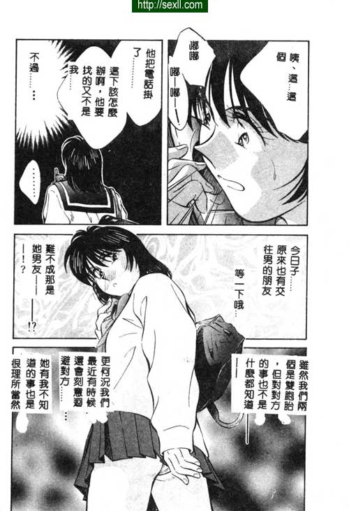 愛麗絲鏡中之鏡4
