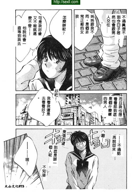 愛麗絲鏡中之鏡4