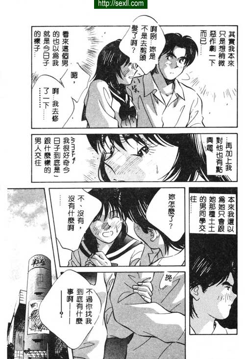 愛麗絲鏡中之鏡4