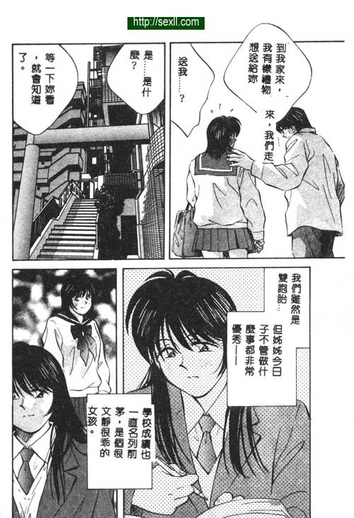 愛麗絲鏡中之鏡4