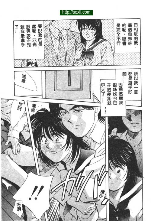 愛麗絲鏡中之鏡4