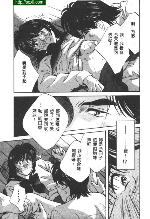愛麗絲鏡中之鏡4