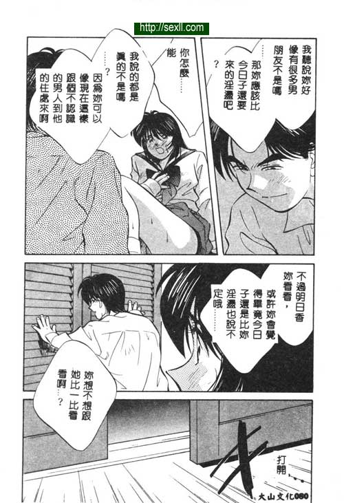 愛麗絲鏡中之鏡4