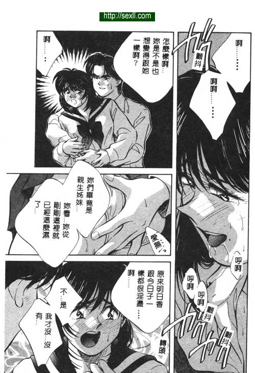 愛麗絲鏡中之鏡4
