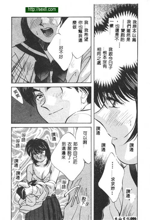 愛麗絲鏡中之鏡4