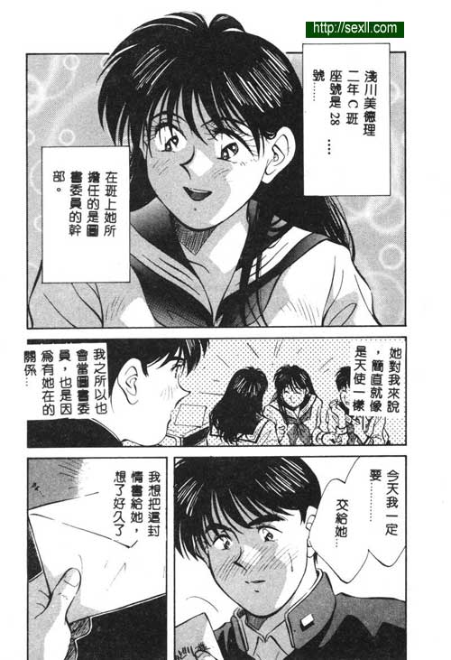 愛麗絲鏡中之鏡5