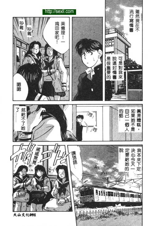 愛麗絲鏡中之鏡5