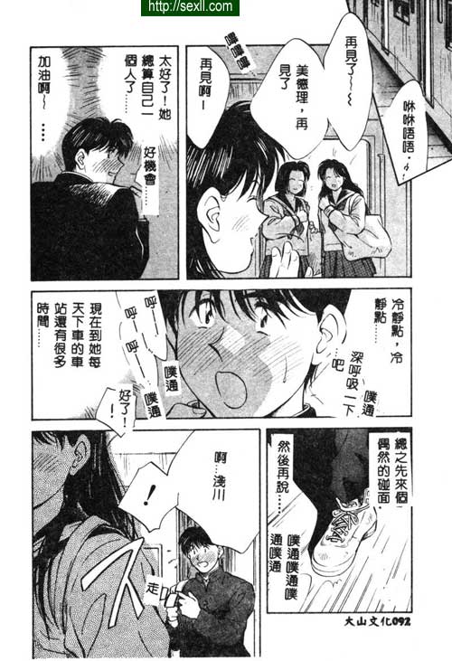 愛麗絲鏡中之鏡5