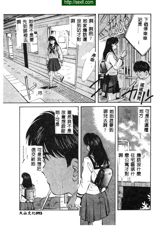 愛麗絲鏡中之鏡5