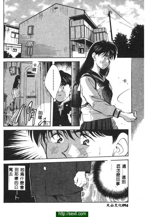愛麗絲鏡中之鏡5