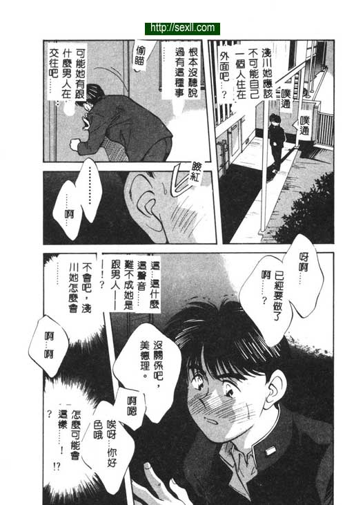 愛麗絲鏡中之鏡5