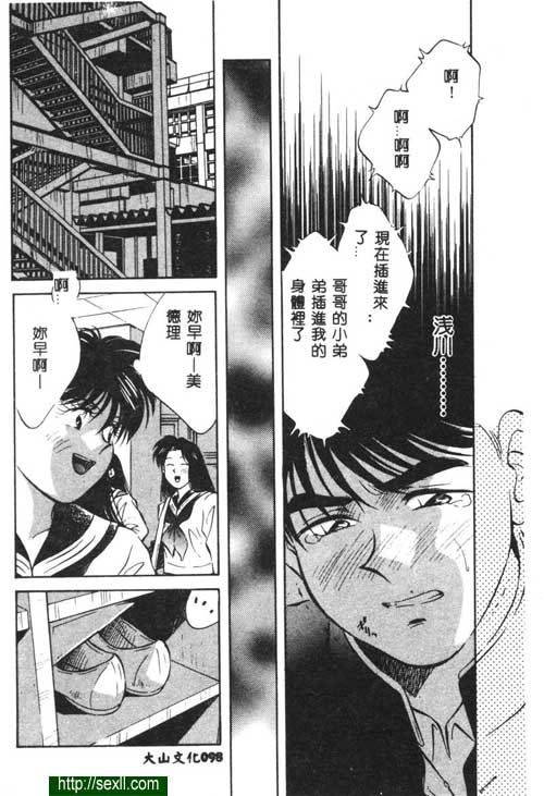 愛麗絲鏡中之鏡5
