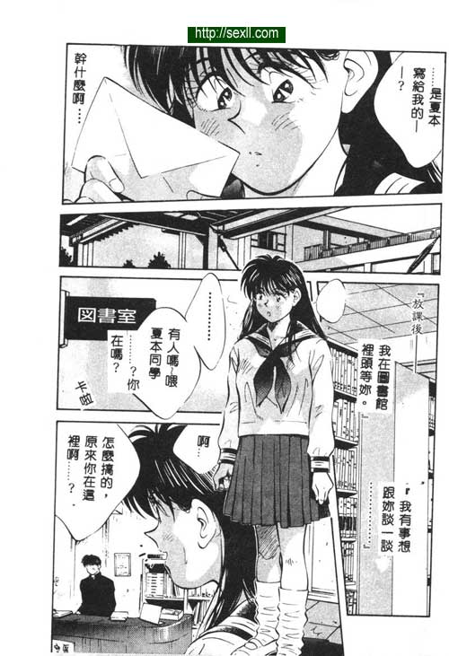 愛麗絲鏡中之鏡5