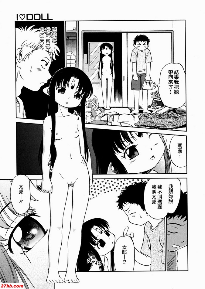 1：自動性愛娃娃