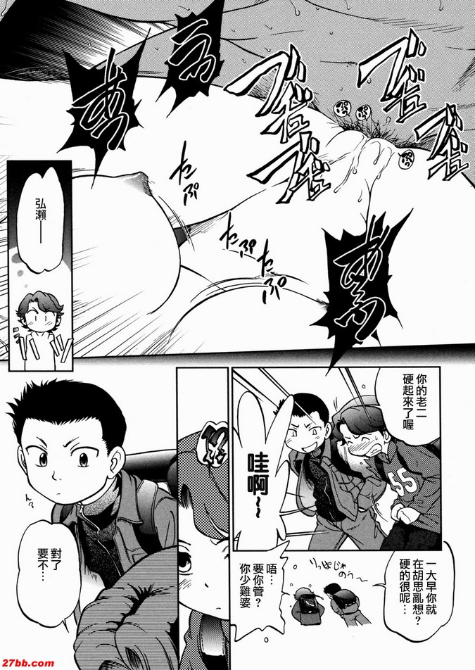 5：潘德拉