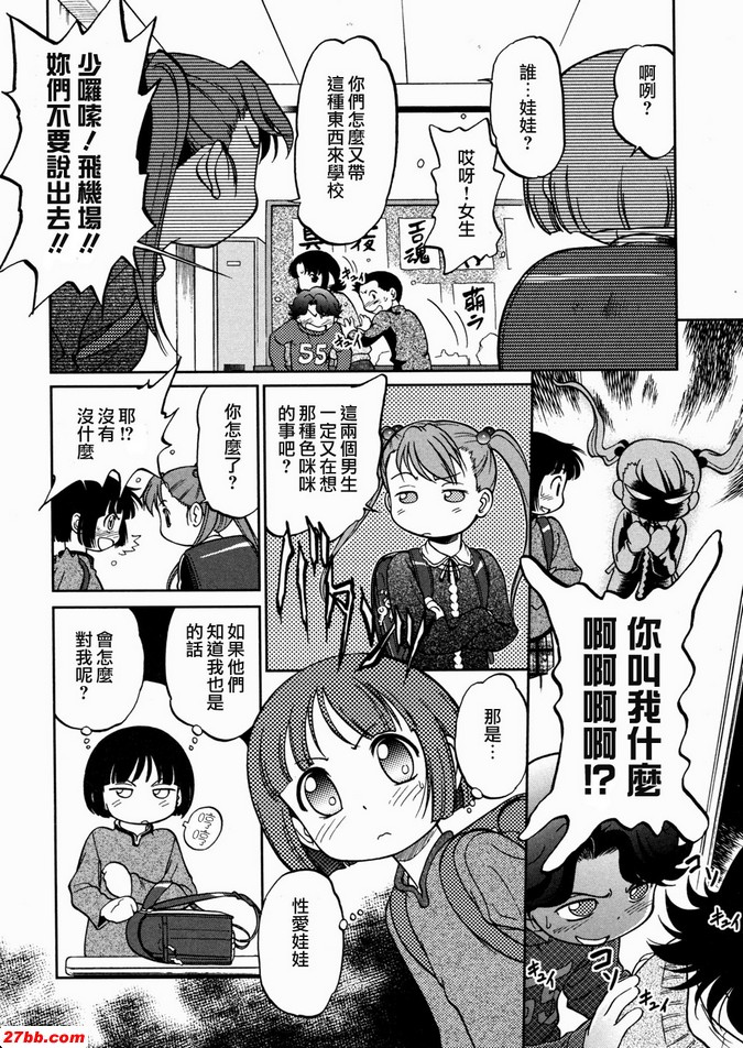 5：潘德拉